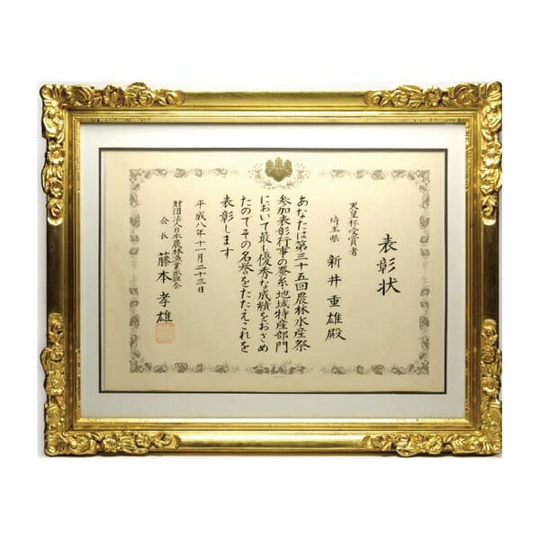 埼玉 新井園本店 新茶 狭山茶詰合せ 缶(85g×2缶)【KN】　商品画像6
