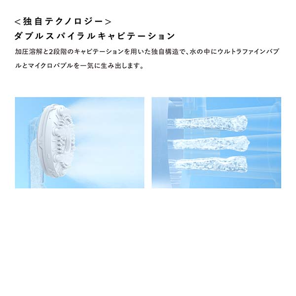 ReFa FINE BUBBLE U 白【雑貨】　商品画像7