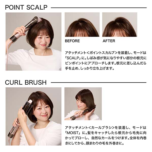 ReFa BEAUTECH RESETTER LIFT【雑貨】　商品画像7