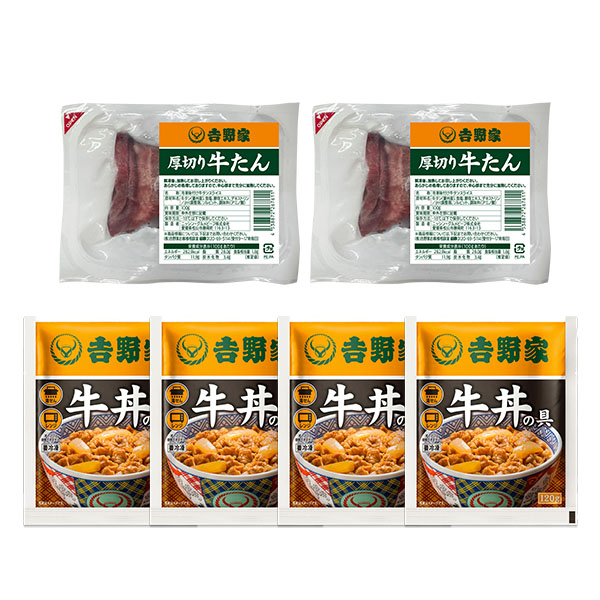 吉野家 厚切り牛たんと牛丼の具セット (L8247)【サクワ】　商品画像7