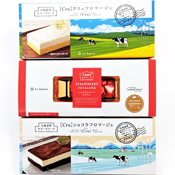 北海道チーズケーキセレクション3種Bセット(L8255)【北海道フェア】【直送】【サクワ】　商品画像7