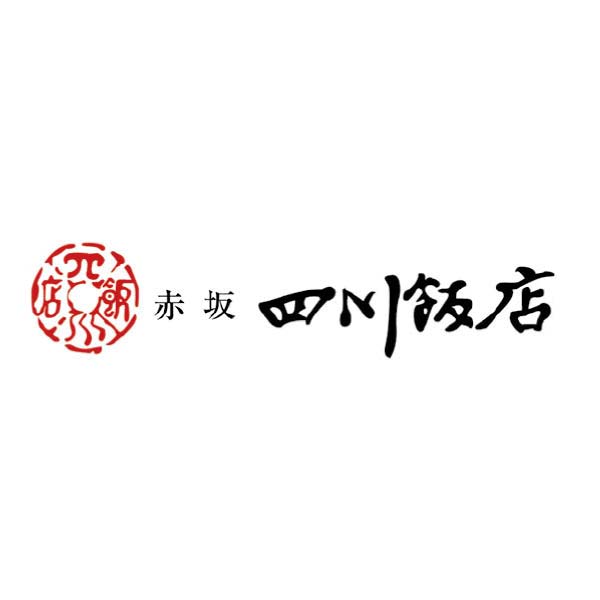 赤坂四川飯店 中華オードブルセット【4〜5人前・13品目】【イオンのおせち】　商品画像7