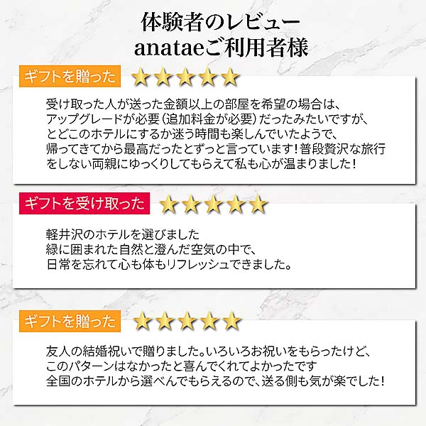 ペア宿泊カタログギフト【露天風呂が人気】【年間ギフト】　商品画像7