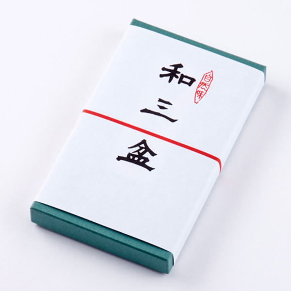 小男鹿本舗 冨士屋 和三盆 小箱  3箱入【敬老の日】　商品画像7