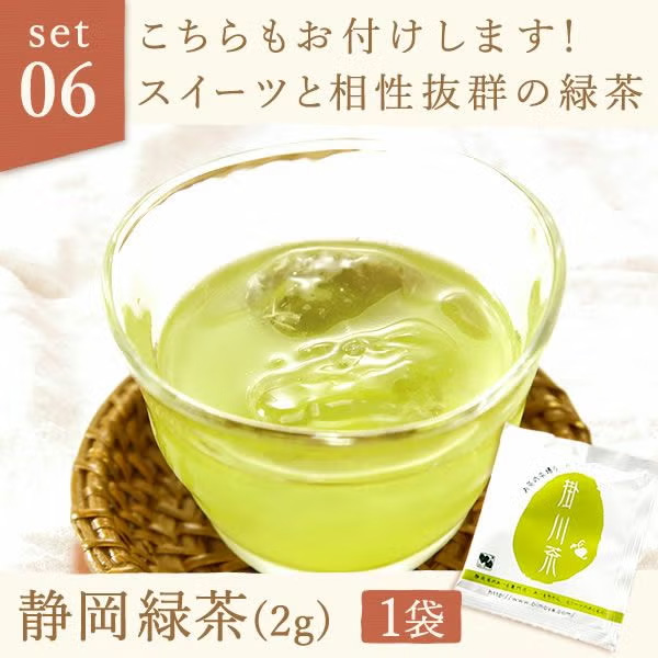 おいもや 竹かご風呂敷スイーツセット【秋のうまいもの市】　商品画像7