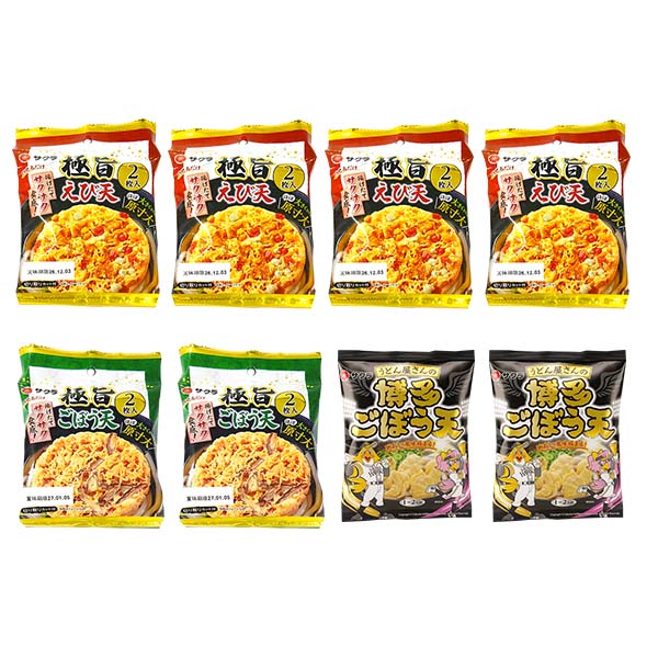 天ぷら3種計8袋セット (L8360)【サクワ】　商品画像7