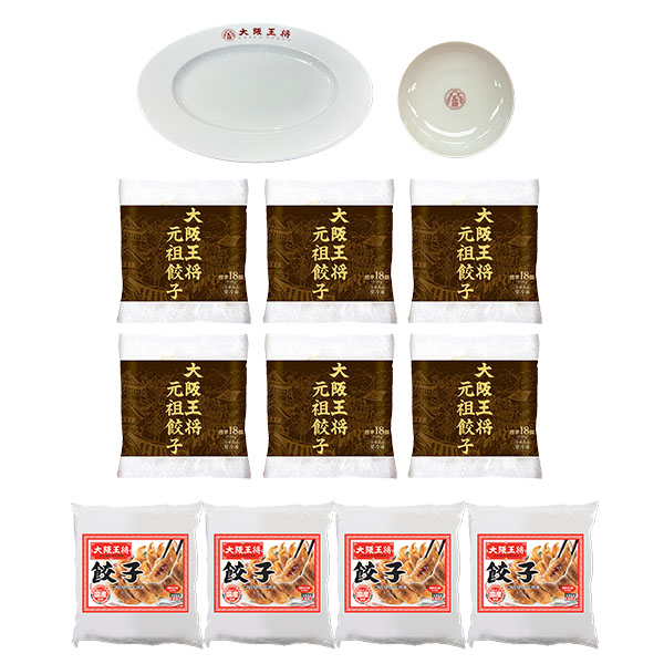 大阪王将 餃子2種セット(餃子皿・たれ皿付)【限定300点】(L8399)【ブラックフライデー】【サクワ】　商品画像7