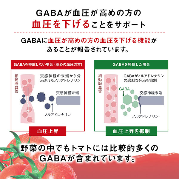 カゴメトマトジュース食塩無添加 720ml×15【ブラックフライデー】 商品画像7