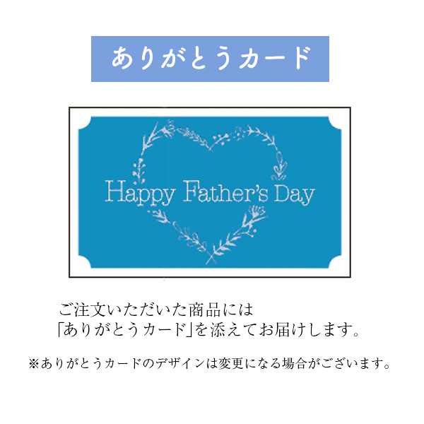 明神水産 藁焼きかつおとびんちょうまぐろ詰合せ 【父の日】　商品画像4