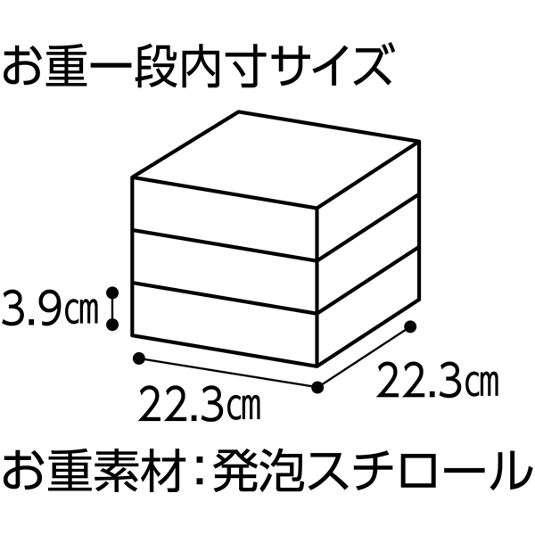 ぎをん や満文 迎春おせち【3〜4人前・63品目】【イオンのおせち】　商品画像5