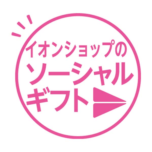 ダニエルズ 京小麦を使ったピッツェッタとローマの切り売りピッツァセット【冬の贈りもの・お歳暮】　商品画像8