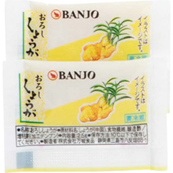 下関 山賀 山口県下関産のどぐろ贅沢セット【冬の贈りもの・お歳暮】　商品画像8