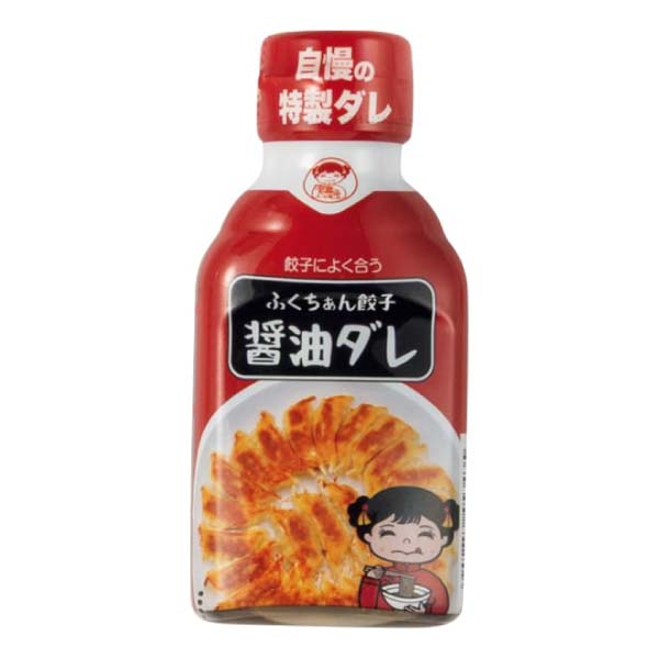 大阪ふくちぁん餃子 バラエティ餃子点心セット【冬の贈りもの・お歳暮】　商品画像8