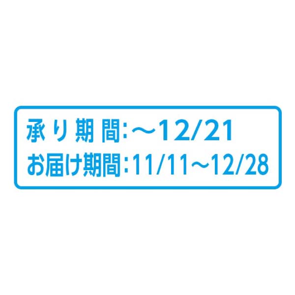 青森県産・愛媛県産 紅まどんな入りゼリー・サンふじ・紅まどんな詰合せ(お届け期間：11/11〜12/28)【冬の贈りもの・お歳暮】　商品画像8