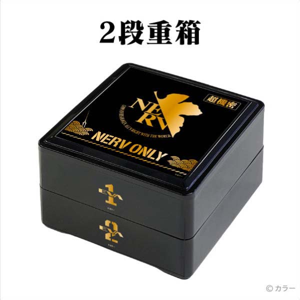 エヴァンゲリオンおせち2027【2〜3人前・37品目】【イオンのおせち】　商品画像8
