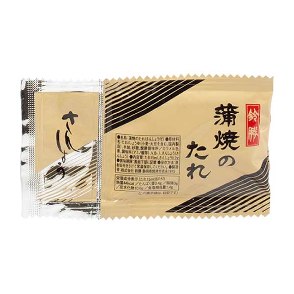 薩摩川内鰻 九州産きざみうなぎ蒲焼【夏の贈りもの・お中元】　商品画像8