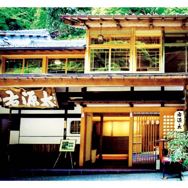 京都 貴船右源太 右源太監修 和五段重「氣生根」(きふね) 【4〜5人前・81品目】【イオンのおせち】　商品画像8