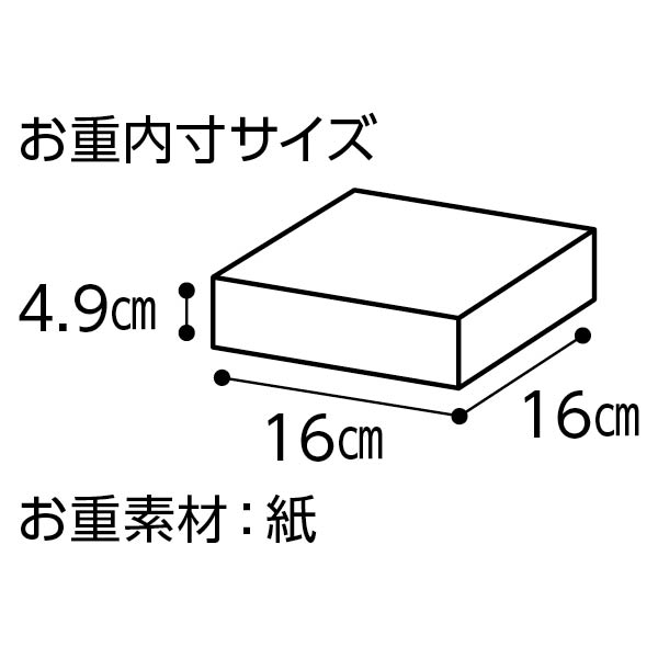 シェアするケーキ 抹茶とストロベリー【2〜3人前】【イオンのおせち】　商品画像8