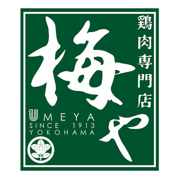 梅や バラエティセット【夏の贈りもの・お中元】　商品画像8