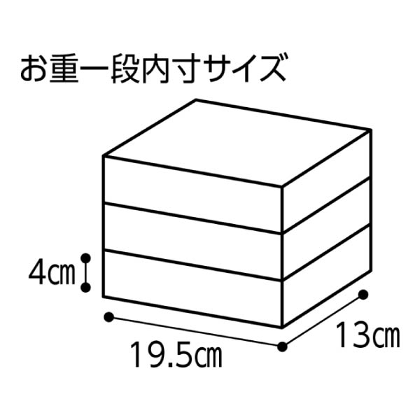 加賀屋 和風おせちお煮しめ三段重【2人前・37品目】【イオンのおせち】　商品画像8