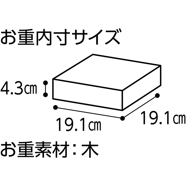 加賀屋 北陸おせち一段重【2人前・21品目】【イオンのおせち】　商品画像3