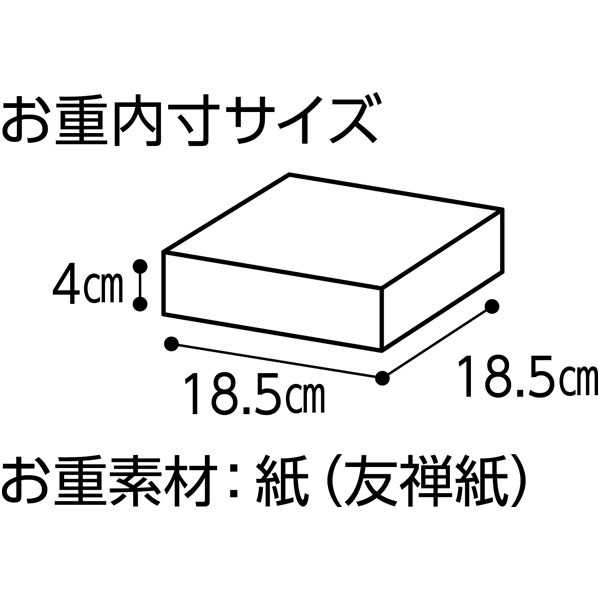 ふくなお やわらかおせち重セット【1〜2人前・17品目】【イオンのおせち】　商品画像7