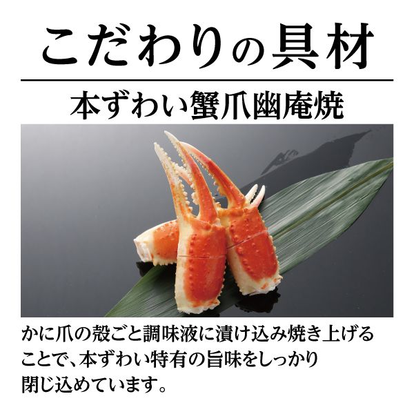 千賀屋 迎春おせち料理 和風三段重「にほんばれ」【3人前・34品目】【イオンのおせち】【中部地区お届け限定】【CB】 商品画像8