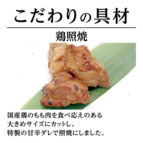 千賀屋 迎春おせち料理 和風三段重「千富士」【6〜7人前・71品目】【イオンのおせち】【中部地区お届け限定】【CB】 商品画像8