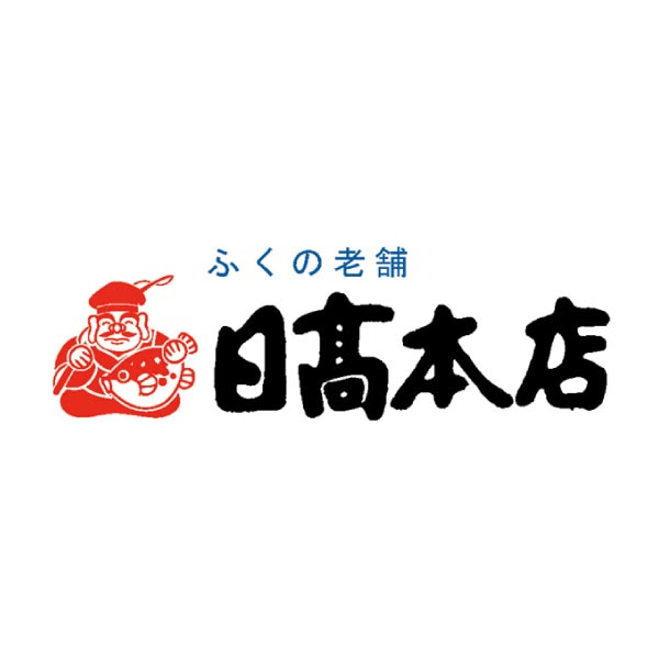 日高本店 国産ふくづくし【冬ギフト・お歳暮】[KFO-W]　商品画像8