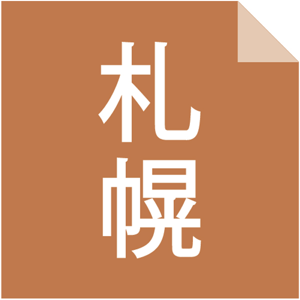 札幌バルナバフーズ 4種の釜めし【夏ギフト・お中元】　商品画像3