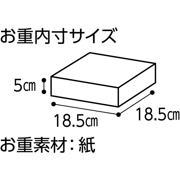 日本料理 なだ万 冷凍おせち「多久味」【3人前・16品目】【イオンのおせち】　商品画像2