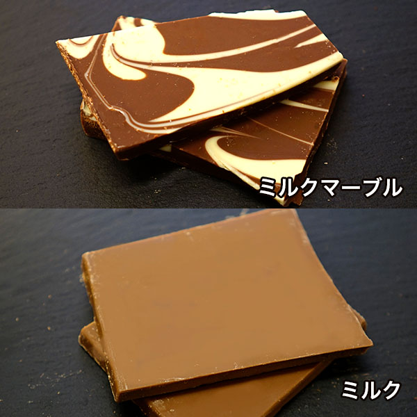 チュベ・ド・ショコラ 割れチョコミックスアラカルト 1kg(L6000)【ブラックフライデー】【サクワ】【直送】　商品画像8