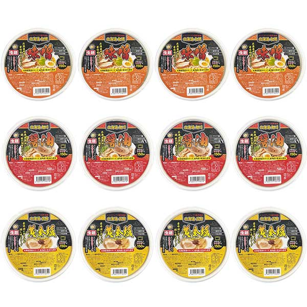レンチンカップ 北海道生麺セット(L6723)【サクワ】【直送】　商品画像8
