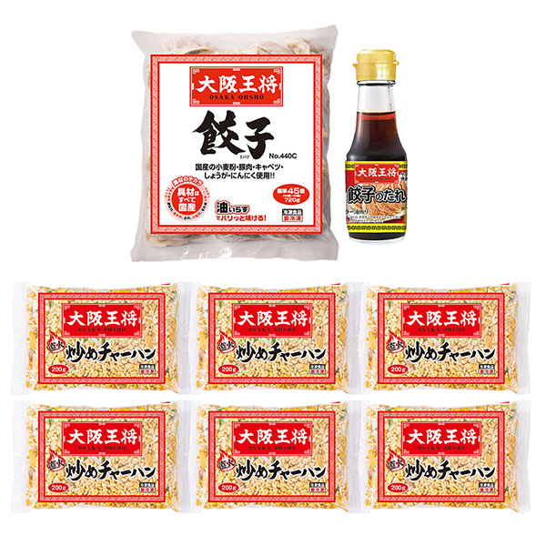 大阪王将セット(肉餃子、チャーハン)(L7178)【サクワ】　商品画像8