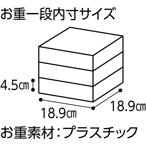 京都しょうざん 和洋おせち三段重「紙屋川光悦」【約3人前・54品目】【イオンのおせち】　商品画像6