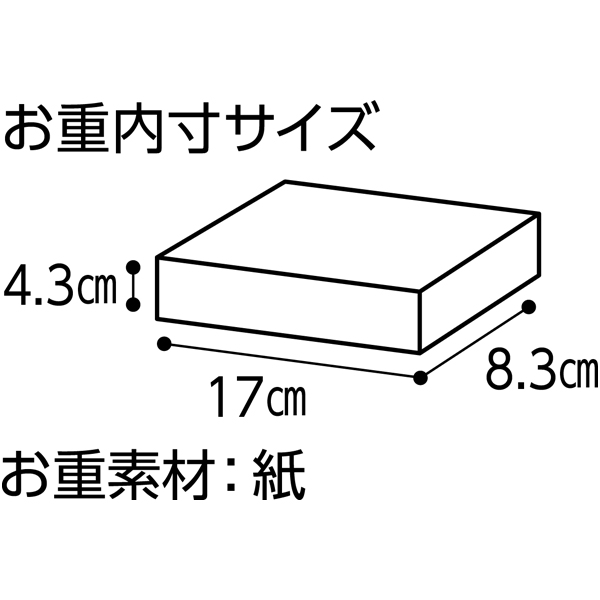 美食良菜 糖質に配慮個食おせち 2客組【2人前・18品目】【イオンのおせち】　商品画像7