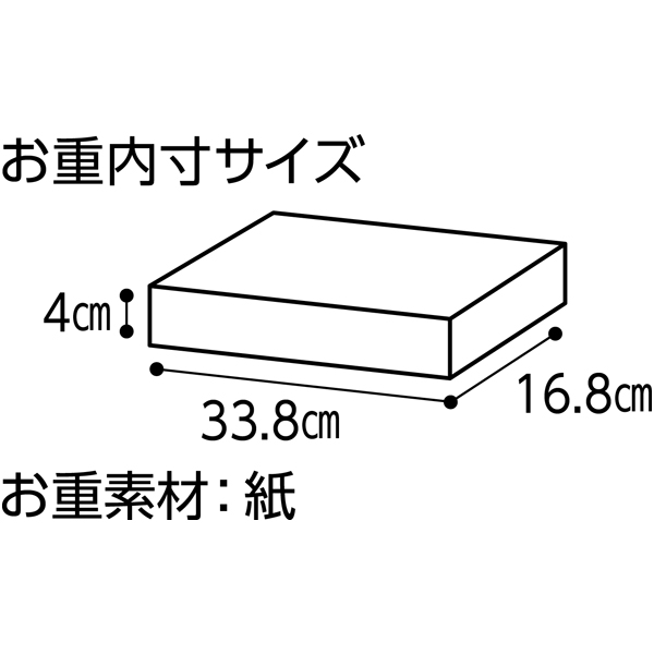 御茶ノ水 小川軒 洋風オードブル【3〜4人前・19品目】【イオンのおせち】　商品画像4