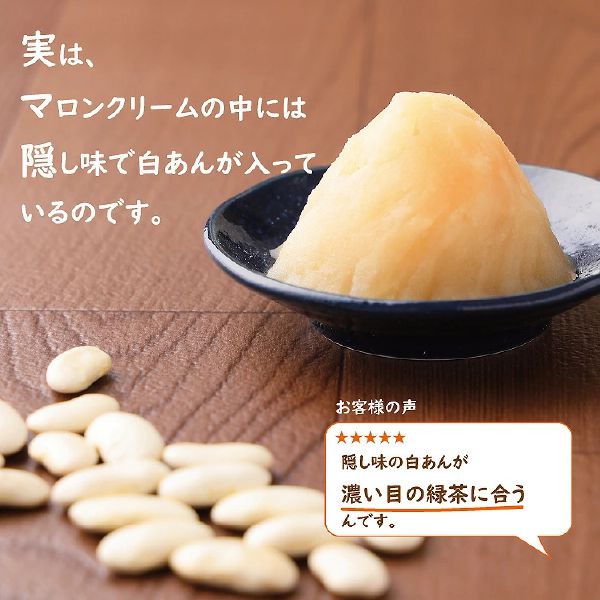 ロリアン洋菓子店 黄金のモンブランロール2本入【お届け期間:6/11(水)〜8/25(月)】【夏の贈りもの・お中元】【MK】　商品画像8