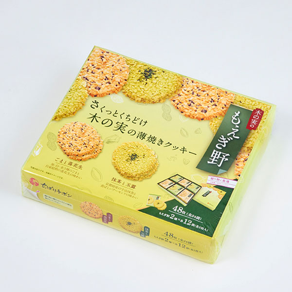【アウトレット】ちぼりチボン もえぎ野48枚入【プチギフト】【おいしいお取り寄せ】　商品画像8