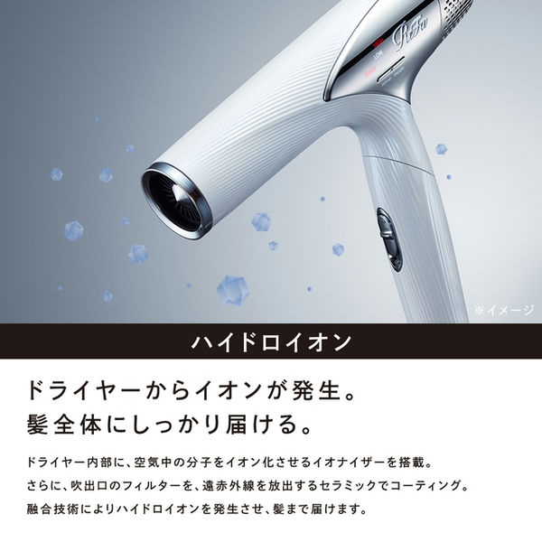 MTG ReFa BEAUTECH DRYER SMART ホワイト(R4660)【雑貨】　商品画像8