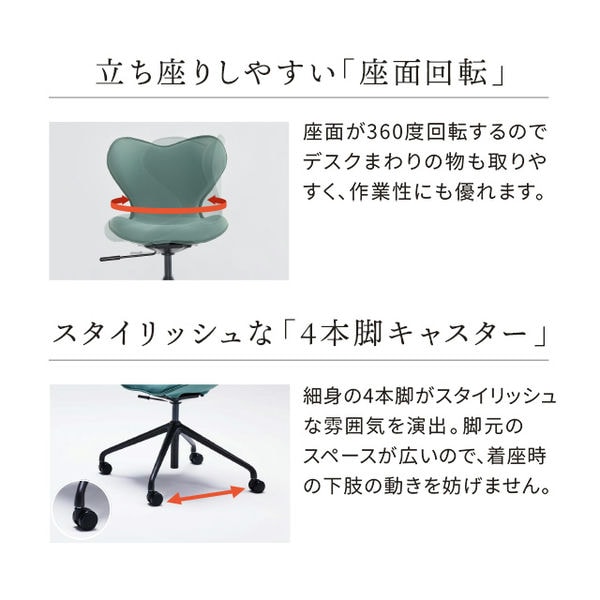 MTG Style Chair SMC ベージュ(R4703)【雑貨】　商品画像7