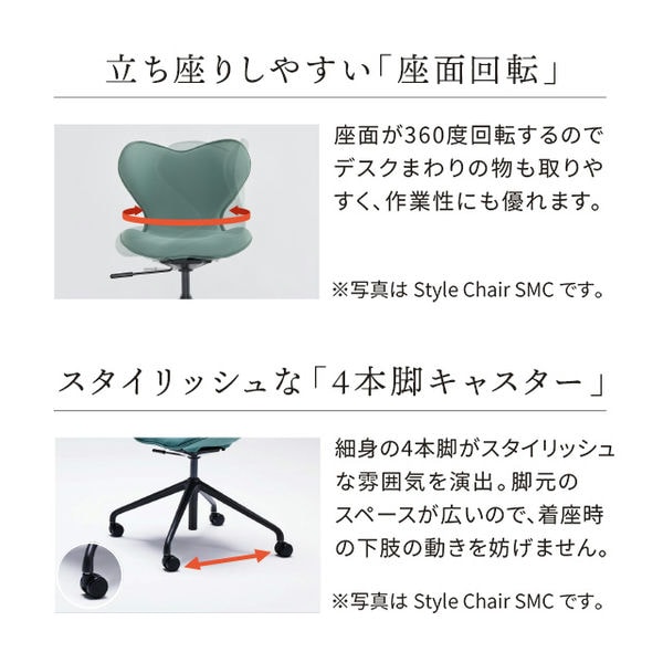 MTG Style Chair PMC ベージュ(R4705)【雑貨】　商品画像7