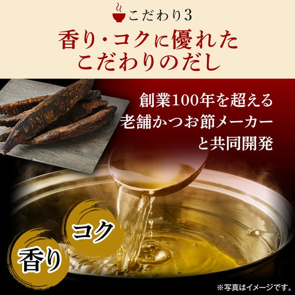 味の素ブランドギフト 「具たっぷり味噌汁」＆「クノール」スープギフト【冬ギフト・お歳暮】[FDM-30Z]　商品画像8