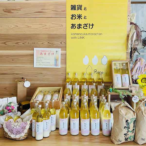 茨城 米農家もろちゃん ミルキークイーンあまざけ(3本入り)【お届け期間:7月1日〜9月10日】【KN】　商品画像5