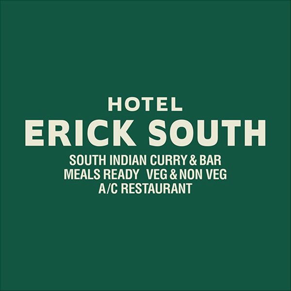 ERICK SOUTH [エリックサウス] エリックチキンカレー(200g×6)【GW】【＠FROZEN】　商品画像8