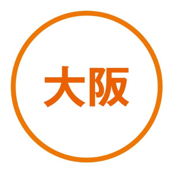 大阪府 崔家の健美鍋 国産牛もつ鍋 KM-37 牛もつ(国産)150g×2、鍋スープ(2倍希釈)400g、中華麺(国産)150g×2、すりごま3g【NN】　商品画像8