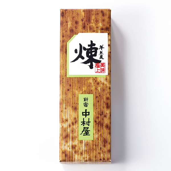 中村屋 お楽しみ袋【おいしいお取り寄せ】　商品画像8
