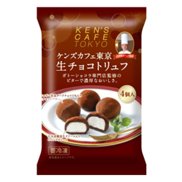 わたしのご褒美！冷凍スイーツ 4種セット(L7610)【サクワ】　商品画像8