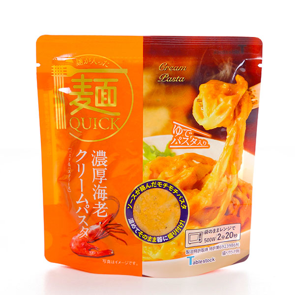 麺Quick 5種×1食 計5食セット(ボロネーゼパスタ、濃厚海老クリームパスタ、3種のチーズカルボナーラパスタ、麺屋武蔵豚骨魚介まぜそば、パンチョのナポリタン)(L7636)【サクワ】　商品画像8