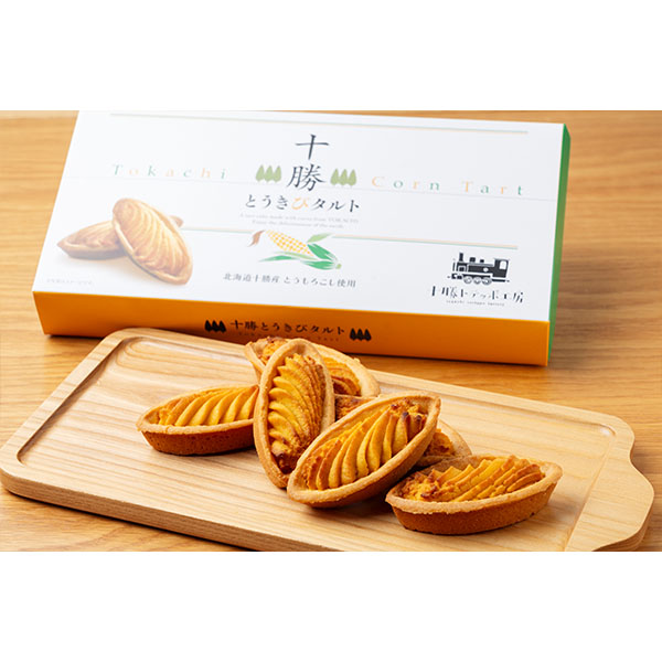 十勝トテッポ工房 シマエナガのほっぺととうきびタルトセット【おいしいお取り寄せ】　商品画像8